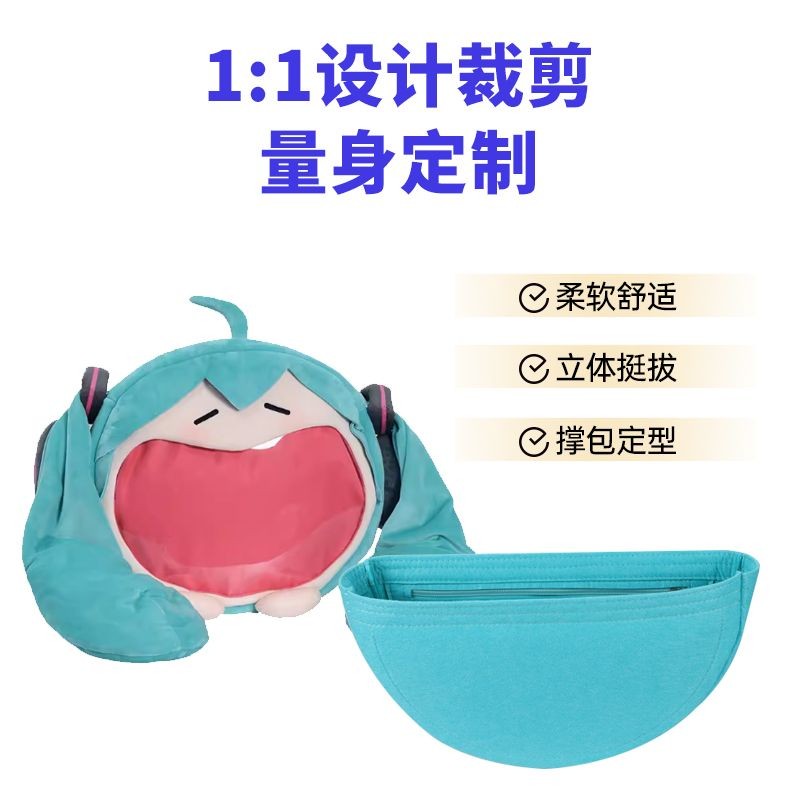 Toàn Bộ Cửa Hàng Khuyến Mãi Hatsune Miku Túi Miệng Lớn Lót Khay Túi Hoạt Hình Dễ Thương Cho BilibiliHatsune Miku Túi Đau Miệng Lớn Bên Trong Lót Khay Túi Chất Lượng Tốt Giá Rẻ