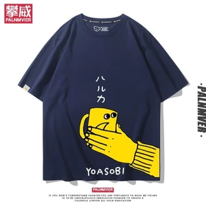 Áo thun Cotton cỡ lớn yoasobi Band có thể tùy chỉnh mùa hè nam nữ cổ tròn in hình áo thun nặng nam cặp đôi mặc