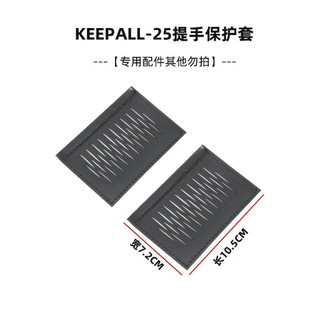 Phụ kiện sửa đổi túi phù hợp cho túi Keepall 25/35 Black Warrior, tay cầm da, vỏ bảo vệ, sửa đổi không phá hủy, da thật