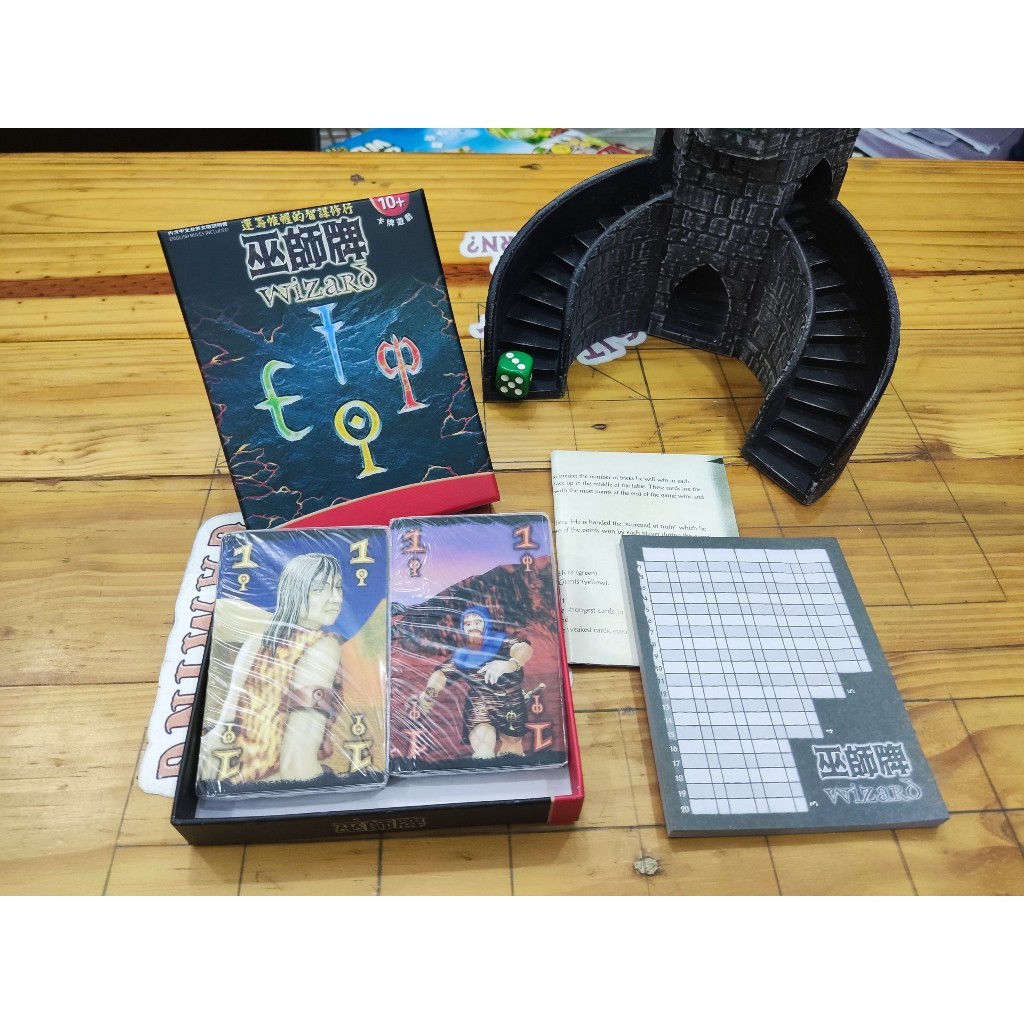 Boardgame Wizard hãng Amigo Game bản Trung trò chơi thẻ bài Tigar
