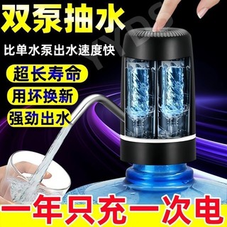 Máy bơm nước đóng chai điện Xiaomi Youpin, máy phân phối nước gia đình, hút nước tự động, máy phân phối nước nhỏ điện ZO1A