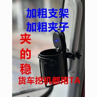 Giá Đỡ Cốc Nước /Xe tải treo cốc nước đứng