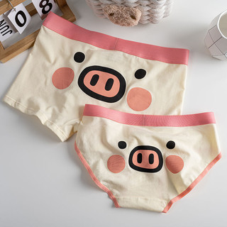 Sáng Tạo Ngộ nghĩnh ~ Quần Lót Cặp Đôi Một Nam Một Nữ Hoạt Hình Dễ Thương Heo Con Cặp Đôi Nhỏ Quà Tặng Ngày Lễ Tình Nhân Cotton Nguyên Chất Phong Cách 4.26