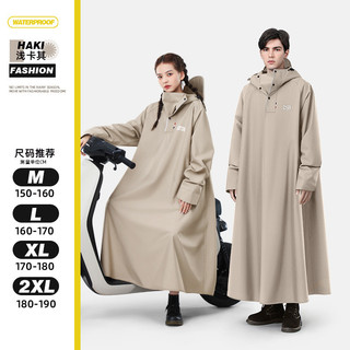Áo mưa ô tô điện dày và kéo dài áo mưa xe máy