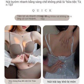 Khóa phía trước lưng, đế lót ly bốn góc, mịn màng và thoáng khí, thoải mái và gợi cảm, không có dây thép