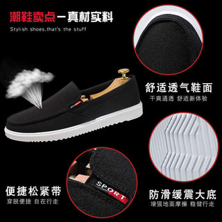 Giày Nam Mùa Thu Thoáng Khí Cũ Bắc Kinh Giày Vải Nam Thường Ngày Lười Người Một Cánh Thấp Giày Vải Tất Cả Trận Đấu