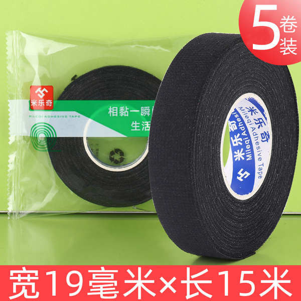 🔥 quấn cán vợt 🔥 2024 chuyên dụng cho vợt tennis và cần câu thấm mồ hôi quấn cốt vợt cầu lông thoáng khí có hàng sẵn Keo dán tay chuyên nghiệp Chống trượt Thiện Với Môi trò chơi Olympic ☆Vợt Cầu Lông Đệm Phim Tennis Vợt Tay Dính Đế Phim Chống Sốc Thấm H