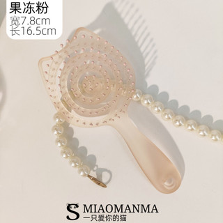 [7936 Người Đã Thu Thập] Lược Massage Siêu Nhẹ Tai Mèo Ins, Lược Nhỏ Di Động Tích Hợp Khô Ướt, Sử Dụng Tại Nhà Ký Túc Xá 7G3V