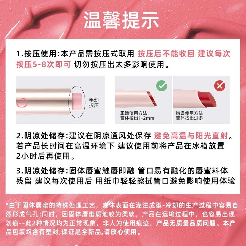 [Hướng dương] Solid Lip Glaze Lip Essence Lip Gloss Lip Gloss Long-Lasting Non-Stick Cup Novice All-Match Lipstick
