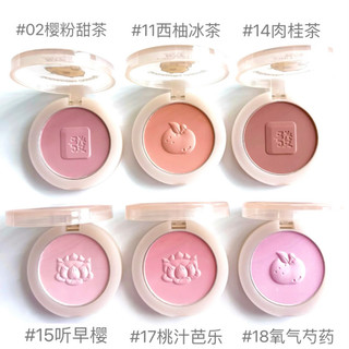 ROMANTIC BEAUTY Phấn Má Hồng "Kapibara" Đơn Sắc Độ Bóng Cao Lì Mở Rộng Và Làm Sáng Da Mặt
