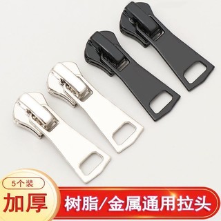3# 5# 8# Kéo khóa kéo dày đa năng bằng nhựa cho áo khoác, đồng phục học sinh, quần áo, áo khoác thay thế khóa kéo nhựa JAAW