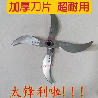 Bộ dao gia dụng chuyên dụng cắt rau, thịt gà/vịt/lợn, lưỡi dao WWXN