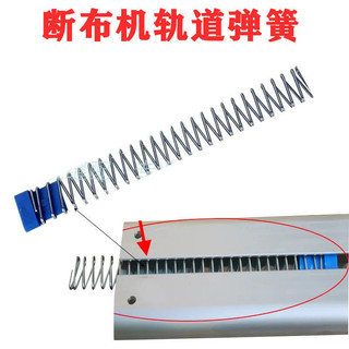 Máy cắt vải lò xo phẳng, lò xo hồi phục, lò xo đệm bên trong, lò xo hồi phục dài ngắn, lò xo phẳng NQJM