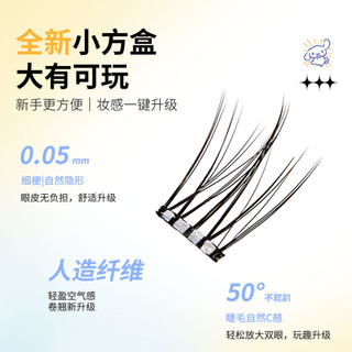 Loạt 12 Cung Hoàng Đạo Lông Mi Giả Không Cần Keo Cong Dày Grafting Thân trong suốt Không Cần Tháo Lông Mi Thực Tế