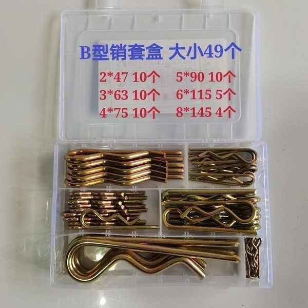 Thép lò xo Hình Chữ B Co Giãn Mở Pin / Sóng Pin Hình Chữ R Pin Thẻ Pin Kẹp Tóc Khóa Pin Chốt Bộ Hộp