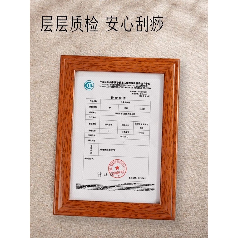 [Bảng cạo siêu mỏng] cho toàn thân, công cụ cạo bằng sừng trâu trắng và gỗ đàn hương xanh cho sử dụng tại nhà, giảm đau nhanh cho lưng và cơ thể XBOE