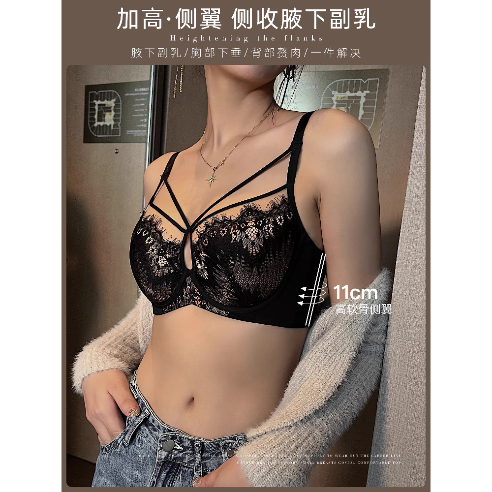 Quần Lót Ren Nữ Ngực Lớn Nhìn Nhỏ Có Thể Điều Chỉnh Áo Ngực Mở Rộng Bên Ngoài Áo Ngực Mỏng