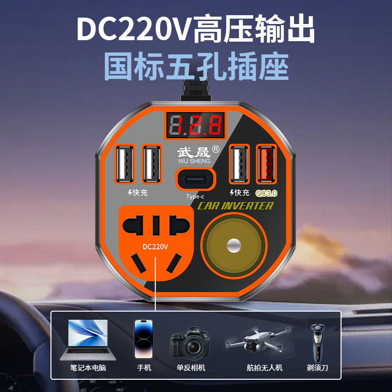 Biến tần nguồn ô tô 12V 24V đến 220V Ổ cắm AC Công suất cao Bộ chuyển đổi sạc nhanh cho xe tải