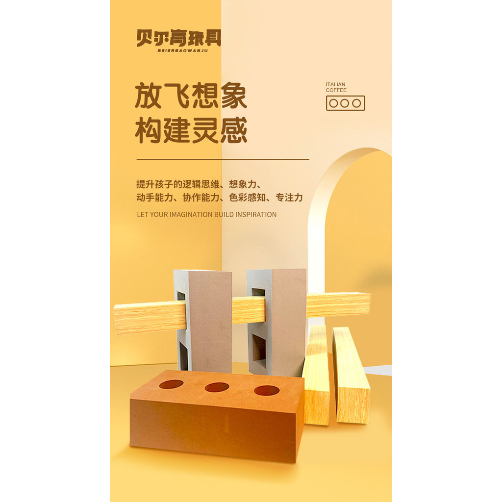 Trẻ Em Bọt Khối Xây Dựng Giáo Dục Sớm Mẫu Giáo Khu Xây Dựng Góc EVA Mô Phỏng Gạch Lớn Ngoài Trời Khối Xây Dựng Đồ Chơi Giáo Dục
