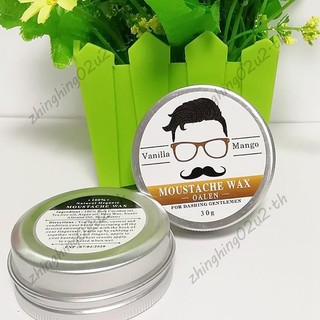 Lanthome Nam Râu Sáp Hấp Dẫn ria mép Nuôi Dưỡng Râu Chăm Sóc Cải Thiện Lộn Xắc Giảm Uốn Tóc Kem Tăng Trưởng Tóc 30G Họa Tiết Tóc