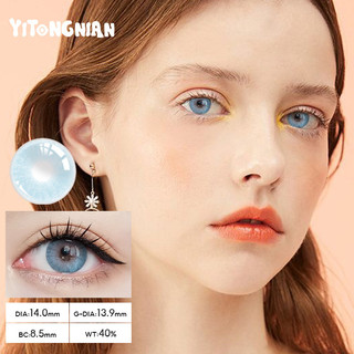 Yi TONG NIAN Ống kính tiếp xúc thời trang tự nhiên Ống kính tiếp xúc hàng ngày có đường kính lớn Ống kính nửa năm 14,5mm dành cho nam đeo kính mắt đầy màu sắc