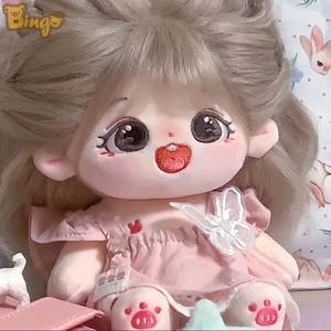 【Bingo】Búp bê bông có bộ xương, thú nhồi bông 20cm [Tặng 1 bộ quần áo ngẫu nhiên] Búp bê mặc đồ dễ thương, quà sinh nhật (0270-3)