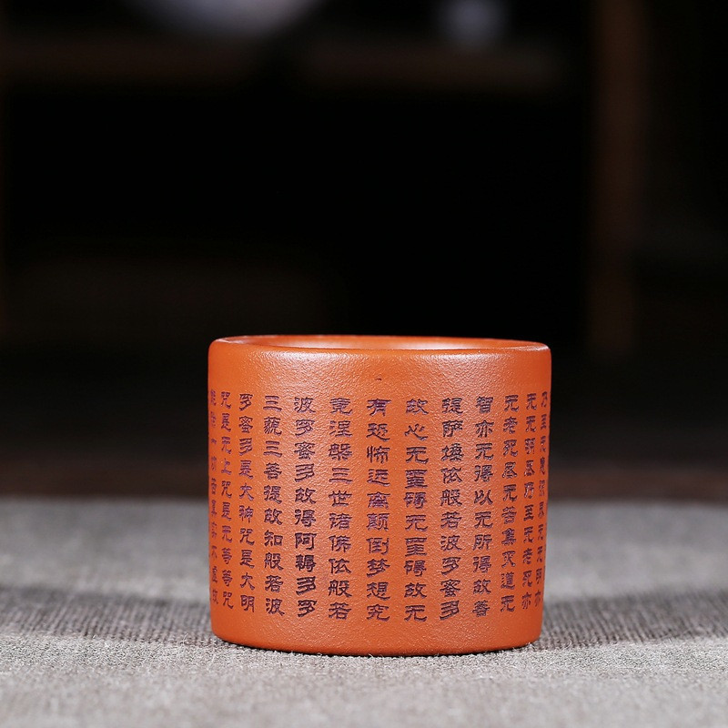 Chén Tử Sa Nghi Hưng 90 ml, Khắc Bát Nhã Tâm Kinh (Chu Nê)