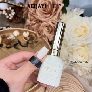 Xeijayi Sữa Dòng Sơn Gel Màu Nude Trong Suốt UV LED 15ml, Nghệ Thuật Làm Móng Cho Tiệm, Khô Nhanh