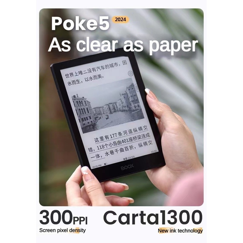 2024 BOOX Poke5 6Inch E-Ink Screen E-Reader Carta1300[Spot Goods][Spot ...
