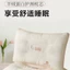 Gối Massage Chất Liệu Vải Bông Dệt Kim Mềm Mại Thoáng Khí Giúp Thư Giã Đốt Sống Cổ Khi Nằm - MemMinbedding Luxury