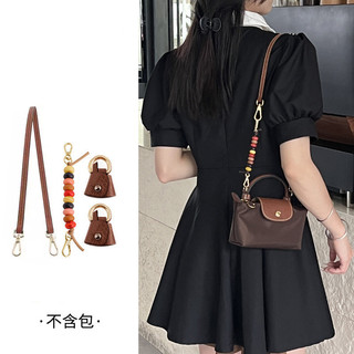 Dây đeo túi mini Longxiang đính cườm, biến đổi màu, dây ngắn/dài, dùng cho túi nách/xách tay/vai