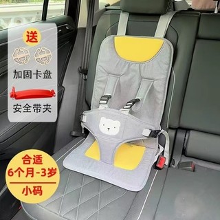 Ghế ô tô di động cho trẻ em 0-12 tuổi, đệm bông êm ái, màu xám/xanh lá, kích thước nhỏ/lớn, an toàn 3C