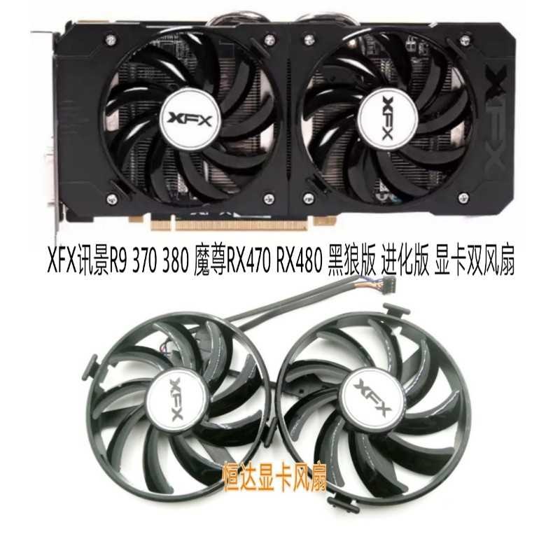 Giao hàng trong 24 giờ = Xem tin nhắn XFX R9 370 380 Phiên bản sói đen ...