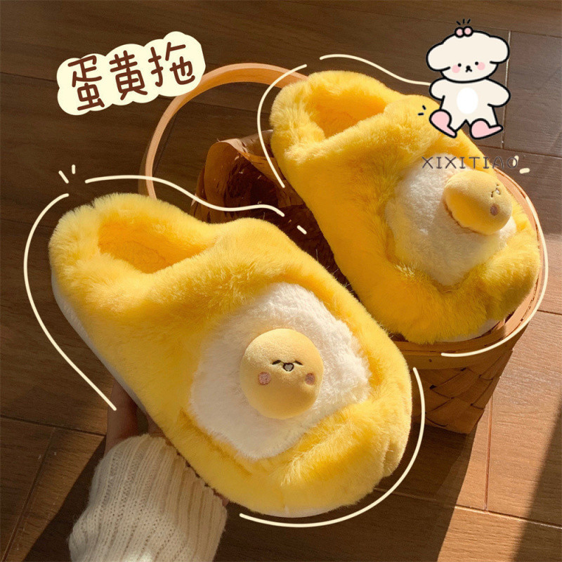 Xixitiao Cotton Dép Nữ Thường Ngày Nhà Ấm Sàn Đế Mềm Mại Dễ Thương Màu Vàng Sang Trọng