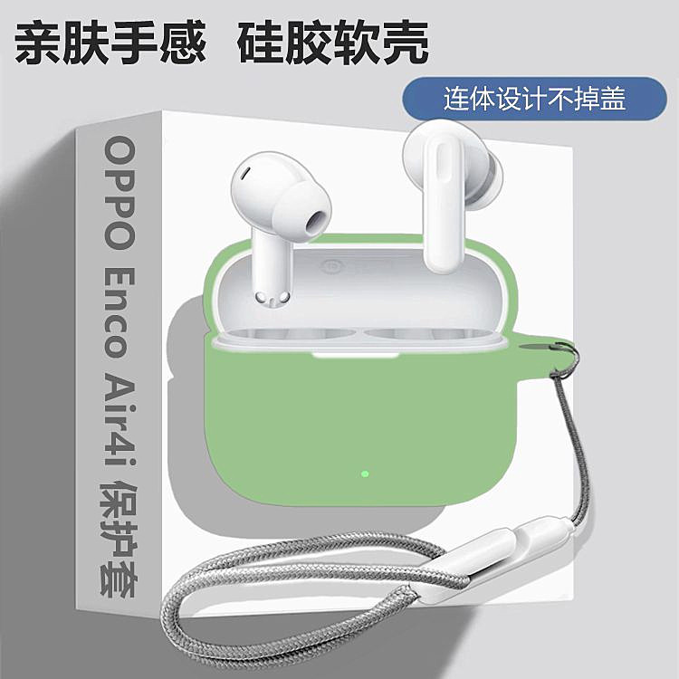 Thích hợp cho Oppo enco nụ 3 pro Vỏ tai nghe Macaron Vỏ bảo vệ tai nghe silicon chống sốc Tai nghe chống trầy xước Hộp ngoài Túi lưu trữ có thể khóa dây buộc