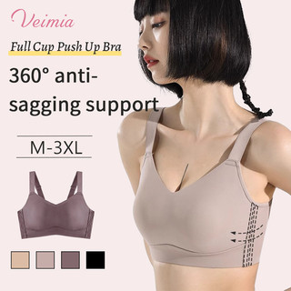 VEIMIA Áo ngực không dây giảm ngực hỗ trợ ngực ngực nâng ngực ngực chảy xệ hỗ trợ áo ngực