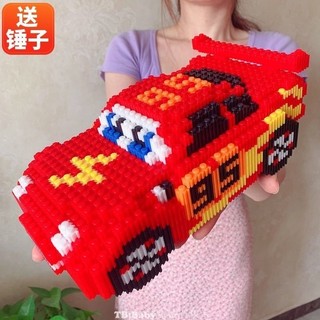 Tương Thích Với Khối Xây Dựng Xe Đua McQueen Nhỏ Lego Quà Tặng Ngày Trẻ Em Mùa Hè Lắp Ráp Đồ Chơi Giáo Dục Cho Bé Gái UBZA