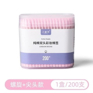 (mã giảm 50℅ tại live mỗi tối) sét 200 cái tăm bông 1 hộp cao cấp
