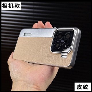 Ốp điện thoại Xiaomi 15, 14 Ultra, phong cách camera sáng tạo, PC ghép, da trơn, mờ, lỗ lớn, ống kính siêu mỏng, hàng giao ngay