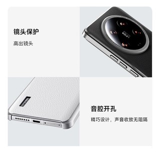 Thích Hợp Cho Xiaomi 14ultra Ốp Lưng Điện Thoại PC Phong Cách Mới Vỏ Cứng 13ultra Kinh Doanh Họa Tiết Vải Lánh Da Bảo Vệ Điểm