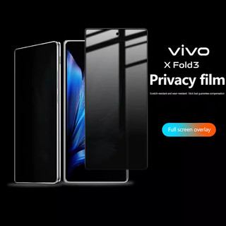 Kính cường lực bảo mật chống gián điệp cho Vivo X Fold6 Fold5 Fold3 Pro X Fold 6 5 3 Pro 5G Phim bảo vệ chống trầy xước
