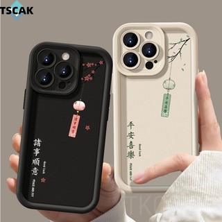 Ốp điện thoại chúc phúc văn bản phong cách Trung Quốc cho OPPO A5Pro A3Pro A60 A80 A40 A20 A3X Reno 13F 12F 12Pro 13Pro Vỏ silicon cặp đôi