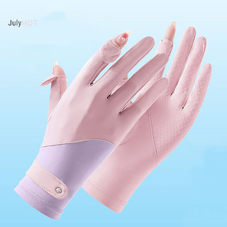 Găng tay chống nắng JULYHOT Găng tay trượt vải làm mát chống tia cực tím thoáng khí cho xe đạp ngoài trời Lái xe Massivedeals
