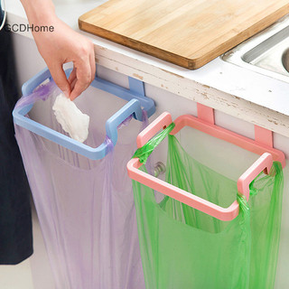 Gcdhome Giá đựng túi rác cửa sau tủ bếp HOT