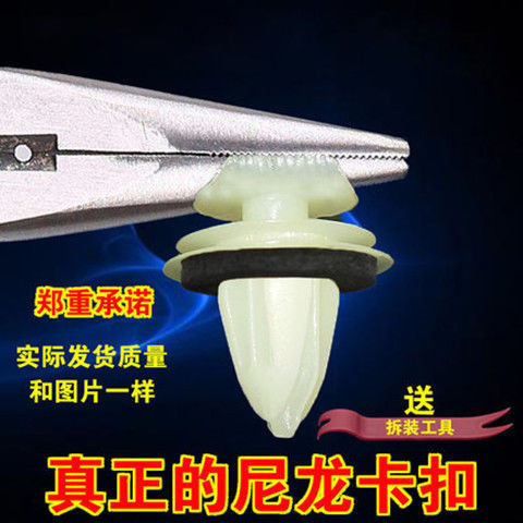 Bộ 20 Chiếc Xe Cửa Bảng Điều Khiển Khóa Chắc Chắn Gia Cố Khóa Trang Trí Nội Thất Ô Tô Khóa Cửa Đa Năng Bên Trong Bảng Nylon Clip