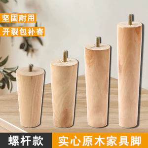 Chân bàn gỗ nguyên khối, chân sofa, chân tủ TV, chân hỗ trợ, chân tủ, chân bàn, chân giường nâng, chân bàn cà phê, chân gỗ vít PREO