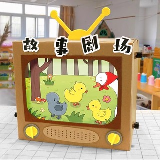 TV tự làm Câu chuyện thủ công Hộp sách hình bìa cứng Tự chế Chơi máy trợ giảng Lớp trung lưu Mẫu giáo Lớp nhỏ Nhà búp bê