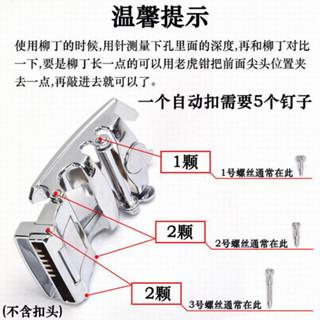 Khóa thắt lưng nam, khóa tự động, đầu thắt lưng, vít, đinh tán, chốt kết nối, phụ kiện sửa chữa DIY VNHJ