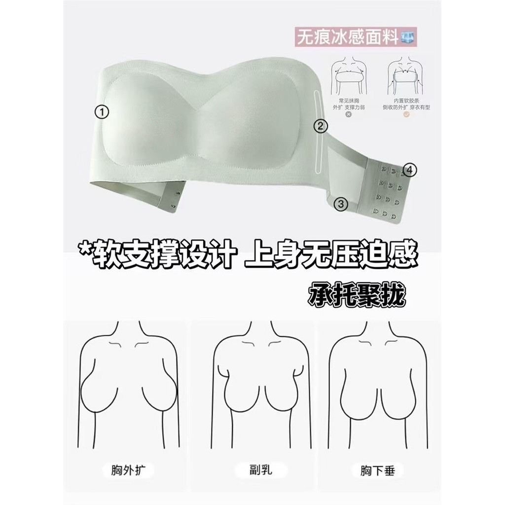 Quần lót quây ống nữ Áo ngực liền mạch