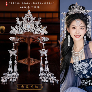 Bộ phụ kiện tóc Hanfu Miao phong cách dân tộc kỳ lạ, kẹp bạc giả, vương miện dài tua rua kèm que tóc 3.26 GHQJ